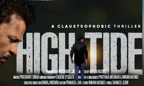 REVIEW: निर्देशक ऎक्टर Imran Hasnee की फ़िल्म "High tide" का सस्पेंस आखिर तक बना रहता है