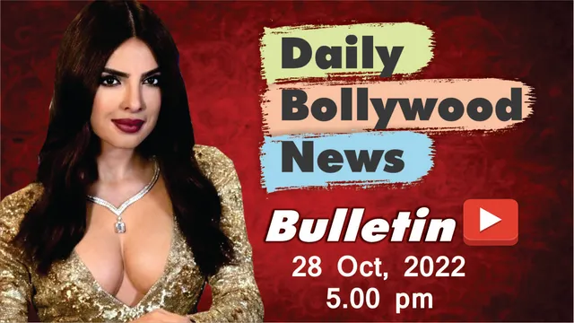 28 अक्टूबर 2022 की बॉलीवुड न्यूज