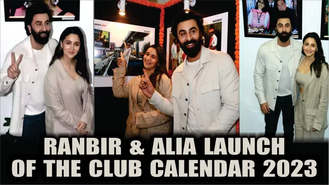 कैलेंडर लॉन्च इवेंट में पहुंचे Alia Bhatt और Ranbir Kapoor 