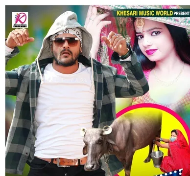 खेसारीलाल यादव ने कोरोना कॉलर ट्यून पर गाया गाना ‘सरकार चलइले बा’, हुआ वायरल