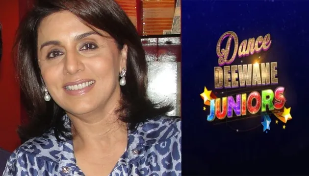 डांस रिएलिटी शो जज करती नजर आएंगी एक्ट्रेस नीतू कपूर