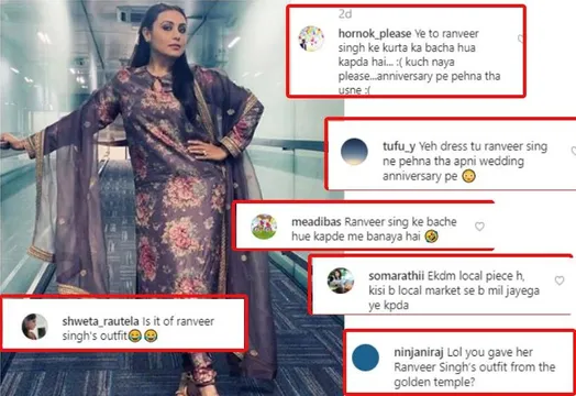 रणवीर सिंह के आउटफिट को कॉपी कर यू ट्रोल हुई 'मर्दानी' एक्ट्रेस रानी मुखेर्जी