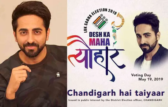 क्यों वोटर्स जागरुकता अभियान के ब्रांड एंबेसडर आयुष्मान खुराना ने नहीं किया मतदान ?