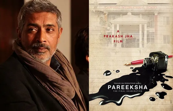 प्रकाश झा ने की अपनी अगली फिल्म ‘परीक्षा’ की घोषणा, सत्य घटनाओं से प्रेरित है कहानी
