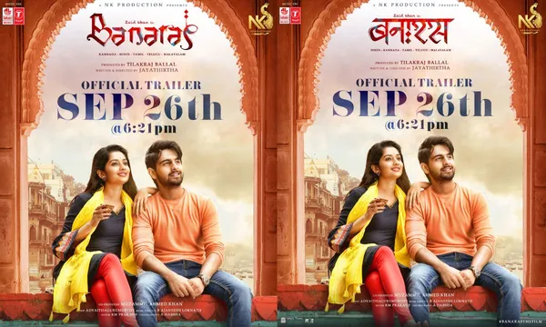 Banaras फिल्म का ट्रेलर 26 सितंबर 2022 को होगा रिलीज, 4 नवंबर को रिलीज होगी फिल्म