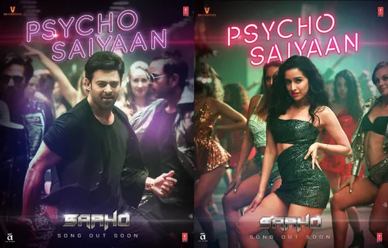 Teaser : प्रभास और श्रद्धा कपूर की फिल्म 'साहो' का फर्स्ट सॉन्ग ‘साइको सैंया’, रिलीज हुआ टीज़र