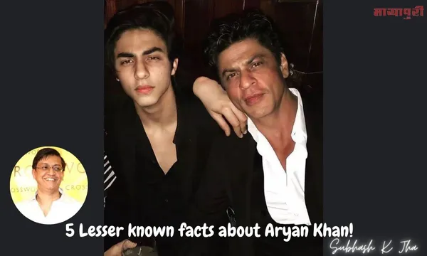 आर्यन खान के बारे में ये पाँच बातें आप ज़रूर जानना चाहेंगे