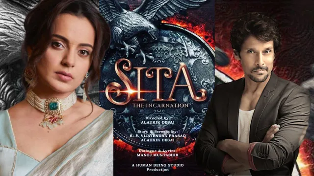 Sita The Incarnation: क्या Chiyaan Vikram बनेंगे कंगना रनौत के राम?