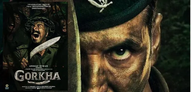Gorkha: अब अक्षय कुमार एक वॉर हीरो के रोल में आएंगे नज़र