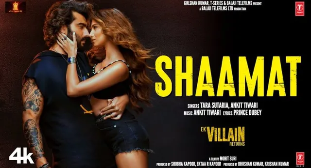 तारा सुतारिया ने बतौर सिंगर डेब्यू किया,सुनिए उनका पहला गाना 'शामत'!