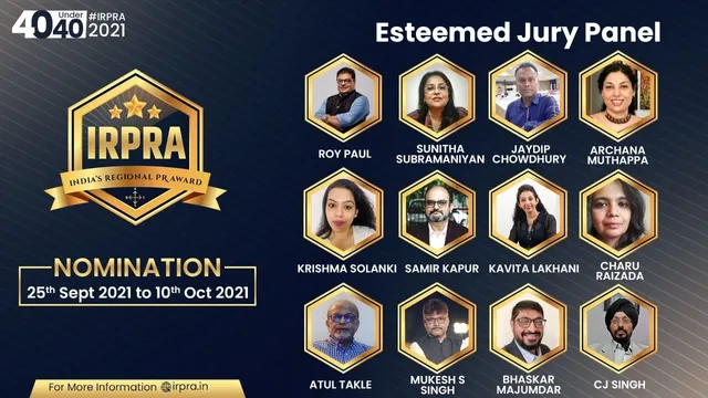 23 अक्टूबर 2021 को होने जा रहा है भारत के पहले रीजनल पीआर अवॉर्ड्स (IRPRA) का आयोजन