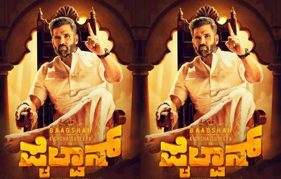 सुनील शेट्टी ने सोशल मीडिया पर दी जानकारी, पहली बार करने जा रहे हैं यह काम