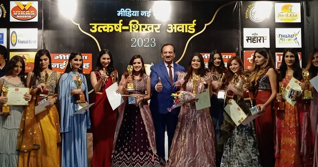 उत्कर्ष शिखर अवार्ड का आयोजन