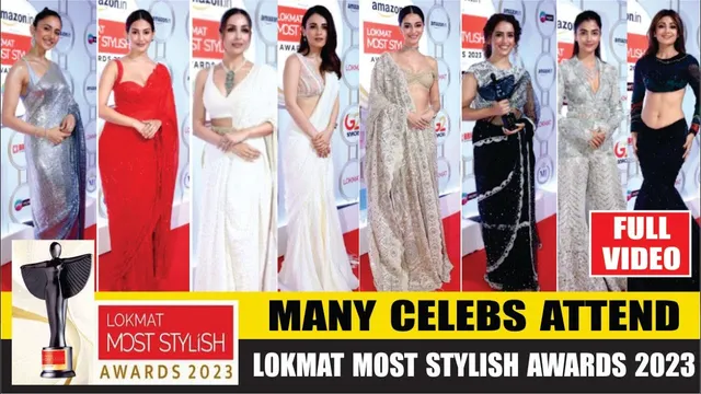 Lokmat Most Stylish Awards 2023