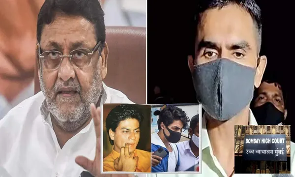 Aryan Khan Drug Case: क्या समीर वानखेड़े का नाम आर्यन की ज़मानत के लिए उछाला जा रहा है?