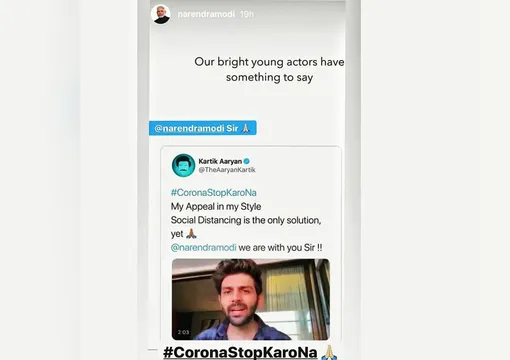 कार्तिक आर्यन की वीडियो ने पीएम मोदी को भी बनाया उनका फैन, कही ये बात