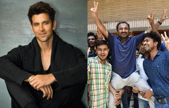 आनंद कुमार के 'सुपर 30' ने फिर किया कमाल, रितिक रोशन ने ट्विटर पर दी बधाई