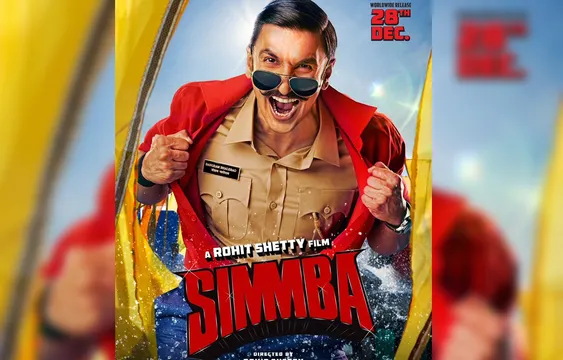 रणवीर सिंह की फिल्म 'सिंबा' का नया पोस्टर हुआ रिलीज़ पोस्टर में दिखा रणवीर का झक्कास लुक