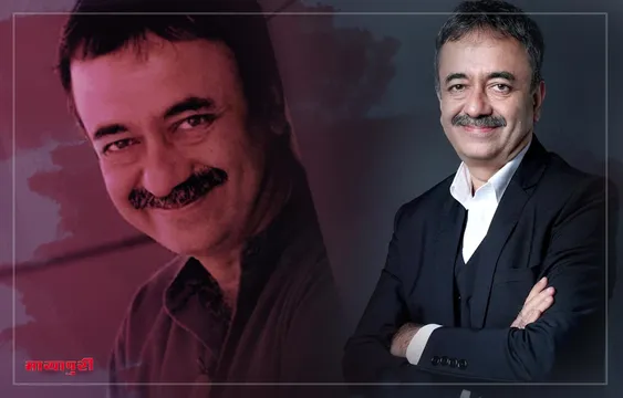 बर्थडे स्पेशल: एक ऐसे डायरेक्टर जिनकी फिल्मों ने बॉक्सऑफिस पर बनाए कई नए रिकॉर्ड