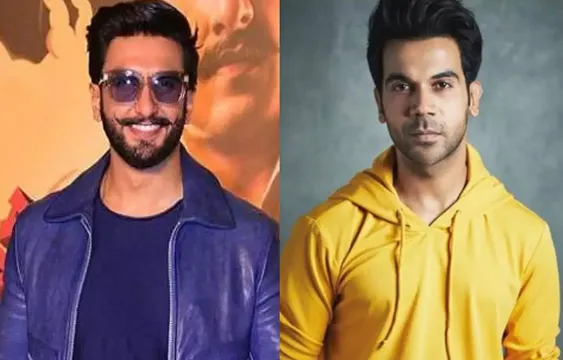 एक दूसरे के बारे में यह सोचते है राजकुमार राव और रणवीर सिंह