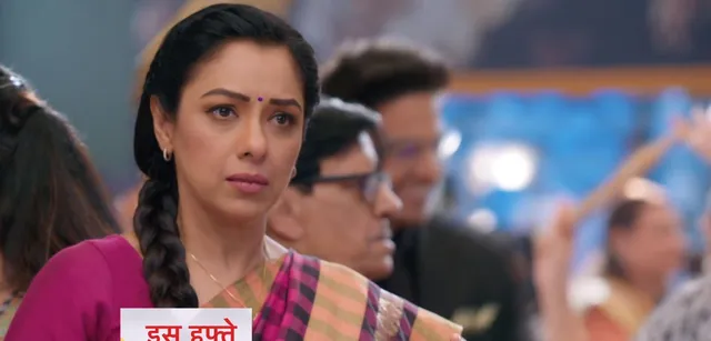 Anupama: आखिर अनुपमा क्यों हुई शॉक?