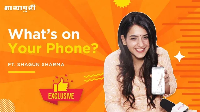 Yeh Hai Chahatein:  What’s On My Phone With Kashavi Aka Shagun Sharma