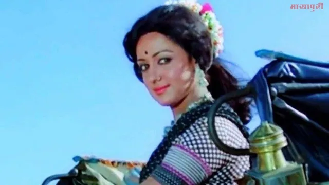 शोले नहीं चली, यह सुनते ही घबरा गयी थीं हेमा मालिनी