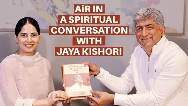 लोकप्रिय आध्यात्मिक मार्गदर्शक जया किशोरी और सुप्रसिद्ध AiR आत्मन इन रवी के साथ बातचीत