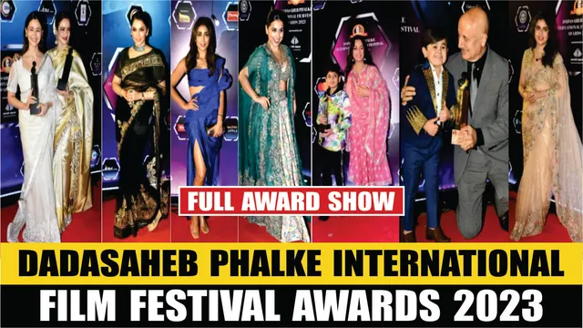 Dadasaheb Phalke Awards 2023: दादासाहेब फाल्के फिल्म फेस्टिवल अवार्ड्स 2023 
