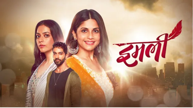 Imlie Today latest Episode: अथर्व ने धैर्य के सच को छिपाने के लिए Imlie से किया सवाल 