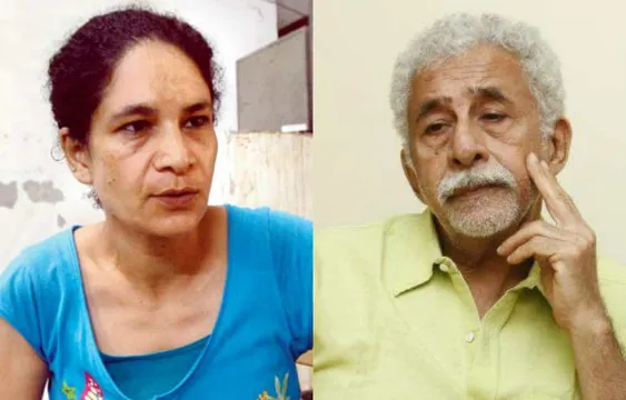 Video: नसीरुद्दीन शाह की बेटी पर क्लीनिक में महिला स्टाफ से मारपीट के आरोप में केस दर्ज, देखें वीडियो