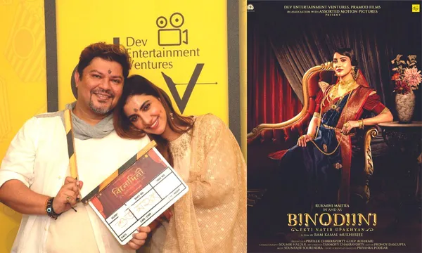 बिनोदिनी दासी के आइकोनिक लुक को रचने के लिए निर्देशक राम कमल मुखर्जी ने अपनी टीम के कार्य व मेहनत की सराहना की!