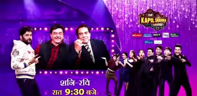 The Kapil Sharma Show: शत्रुघन सिन्हा ने धर्मेद्र को कहा नॉटी हरकतों के बावजूद भी अर्न किया रिस्पेक्ट