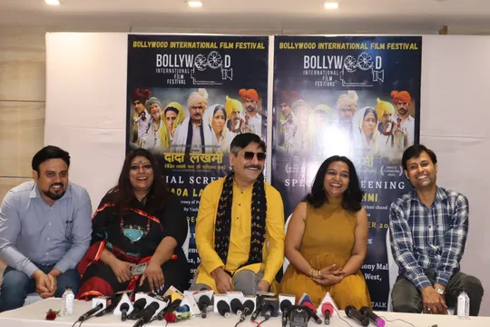 Yashpal Sharma-Pratibha Sharma ने कार्निवल सिनेमाज में प्रेसकॉन के साथ तीसरा BIFF लॉन्च किया 