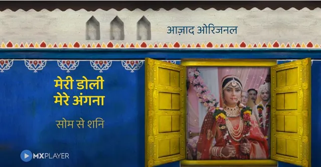 मेरी डोली मेरे अंगना के आस्था अभय ने 21वीं सदी में हो रहे भेदभाव के बारे में बताया