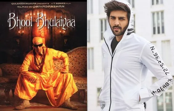 कार्तिक आर्यन को मिली एक और सुपरहिट फिल्म, ‘भूल-भुलैया’ के सीक्वल में आएंगे नज़र