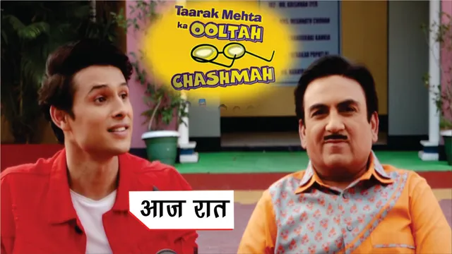 तारक मेहता का उल्टा चश्मा में नए टप्पू की एंट्री
