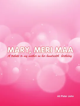 मेरे पास माँ है, माँ मेरे साथ चल रही है, और चलती रहेगी