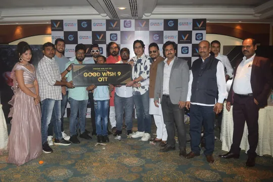 Aman Verma के हाथों "Good Wish 9 OTT" की भव्य लॉन्चिंग, साथ ही गॉड ब्लेस यू सहित कई फिल्मों, वेब सीरीज की भी घोषणा