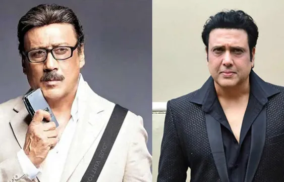 गोविंदा और जैकी श्रॉफ पर लगा जुर्माना, पेन रिलीफ ऑयल का किया था विज्ञापन