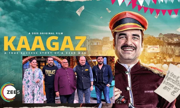 कागज़ तक पहुँचने का शानदार सफ़र बताया सतीश कौशिक ने