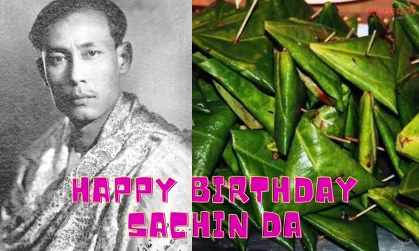 एक पान भी शेयर न करने वाले सचिन दा, क्या वाकई कंजूस आदमी थे?