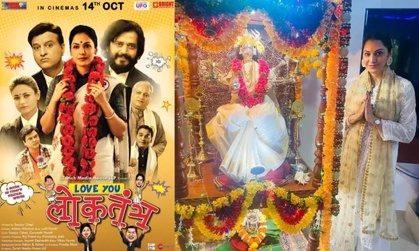 Love You Loktantra में Isha Koppikar का मजबूत किरदार हमें देवी के गुणों और नवरात्रि के सार की याद दिलाता है
