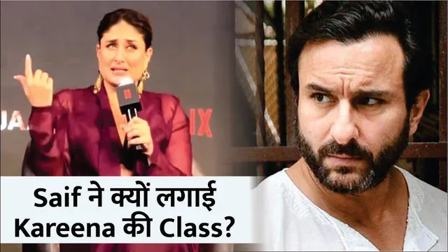 Saif Ali Khan Warned Kareena Kapoor Khan About Her Attitude During Jaane Jaan shoot