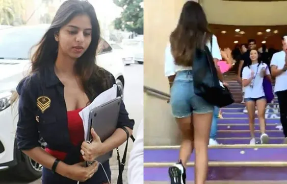 Video: सुहाना खान ने न्यूयॉर्क यूनिवर्सिटी में इस तरह की एंट्री, आप भी देखें वीडियो