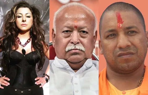 बॉलीवुड सिंगर हार्ड कौर की विवादित पोस्ट, मोहन भागवत को बताया आतंकी, योगी को दी गाली
