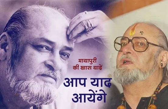 बर्थडे स्पेशल: कल और आज के शम्मी कपूर