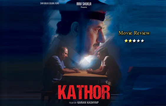 फर्ज और इंतकाम की जंग 'कठोर'