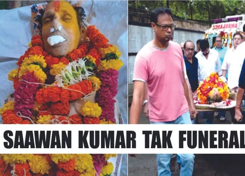 सावन कुमार हुए पंचतंत्र में विलीन