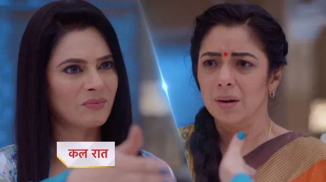 Anupama: राखी दवे से 40 लाख रुपय की मदद लेने पहुँची अनुपमा